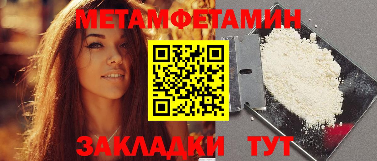 КОКАИН Фролово