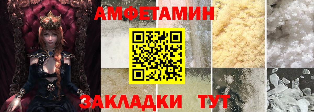АМФ Premium  АМФ  Фролово  Вход с VPN 