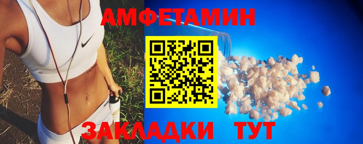 Alpha-PVP СОЛЬ   Фролово  МАРИХУАНА  Вход с VPN  Меф МЯУ МЯУ кристаллы  Гашиш 