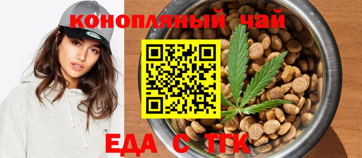 Canna-Cookies марихуана  Вход с VPN  Фролово 