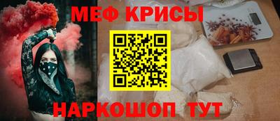 винт Коммунар