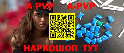 гидра Конаково