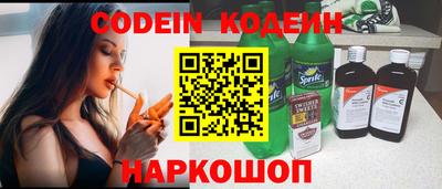 мефедрон Комсомольск-на-Амуре
