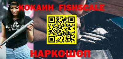 мефедрон Комсомольск-на-Амуре