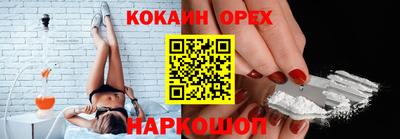 мефедрон Комсомольск-на-Амуре