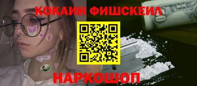 гидра Конаково