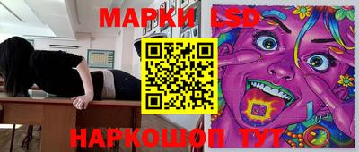 мефедрон Комсомольск-на-Амуре