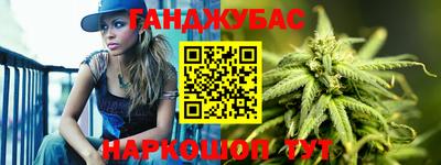 мефедрон Комсомольск-на-Амуре