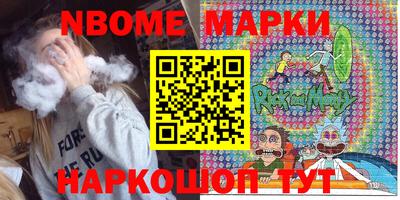 гидра Конаково
