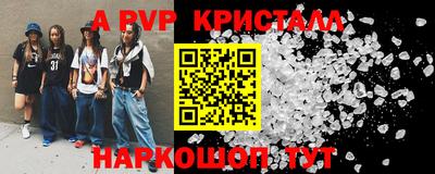гидра Конаково