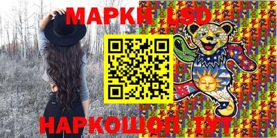 мефедрон Комсомольск-на-Амуре
