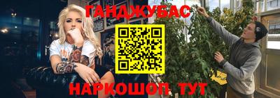 мефедрон Комсомольск-на-Амуре