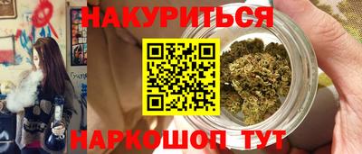 гидра Конаково