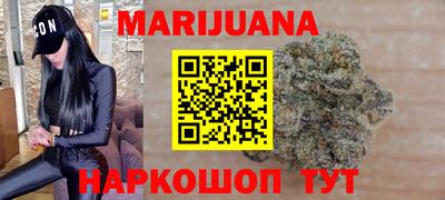 мефедрон Комсомольск-на-Амуре