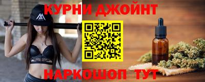 мефедрон Комсомольск-на-Амуре