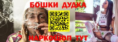 мефедрон Комсомольск-на-Амуре