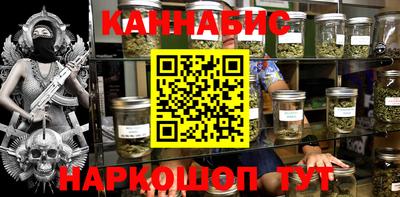 мефедрон Комсомольск-на-Амуре