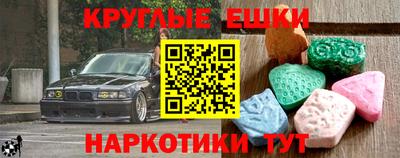 винт Коммунар