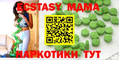 мефедрон Комсомольск-на-Амуре
