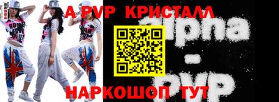 гидра Конаково