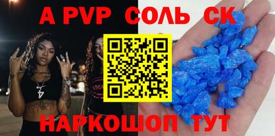 гидра Конаково