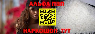 гидра Конаково