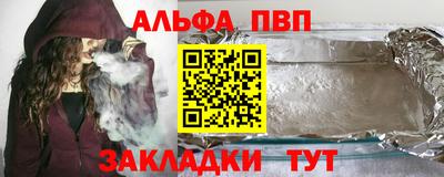гидра Конаково