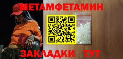 гидра Конаково