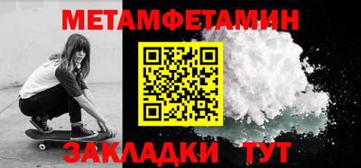 гидра Конаково