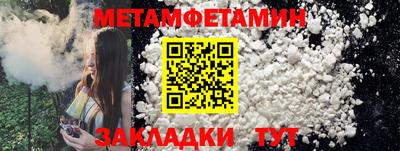 гидра Конаково