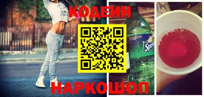 мефедрон Комсомольск-на-Амуре
