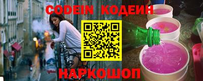 мефедрон Комсомольск-на-Амуре
