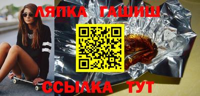 гидра Конаково