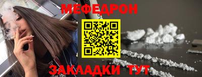 мефедрон Комсомольск-на-Амуре