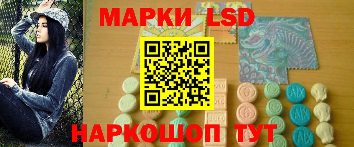ЛСД экстази кислота  Лсд 25 экстази кислота  Вход с VPN  Фролово 