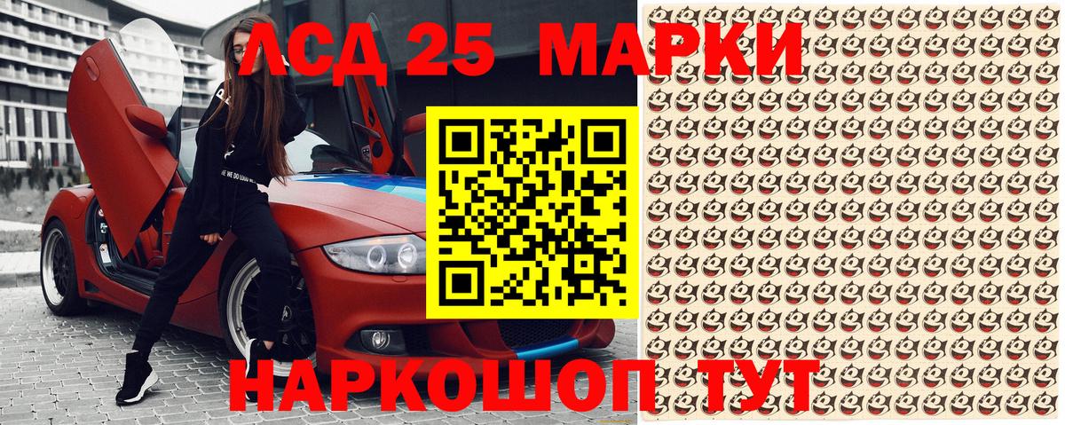 Фролово  Наркотические марки 1500мкг  Вход с VPN 