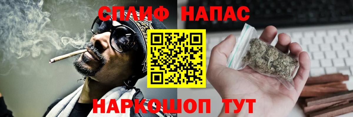 МАРИХУАНА конопля Фролово