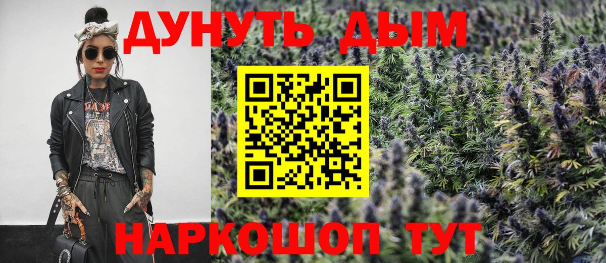 Бошки Шишки сатива  Марихуана марихуана  Шишки марихуана AK-47  Фролово  Вход с VPN 